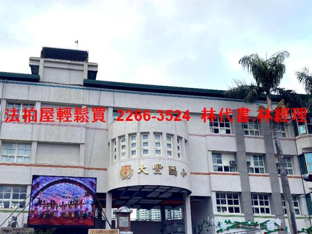 新北新店法拍公寓-6