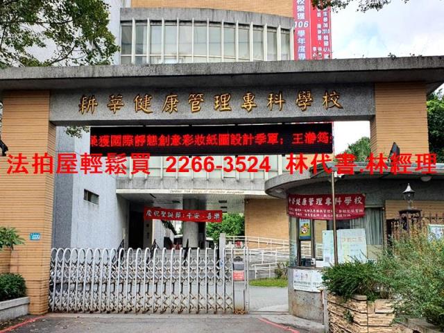 新北新店法拍公寓-7