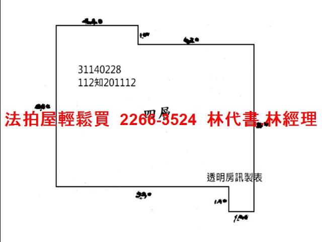 新北新店法拍公寓-9