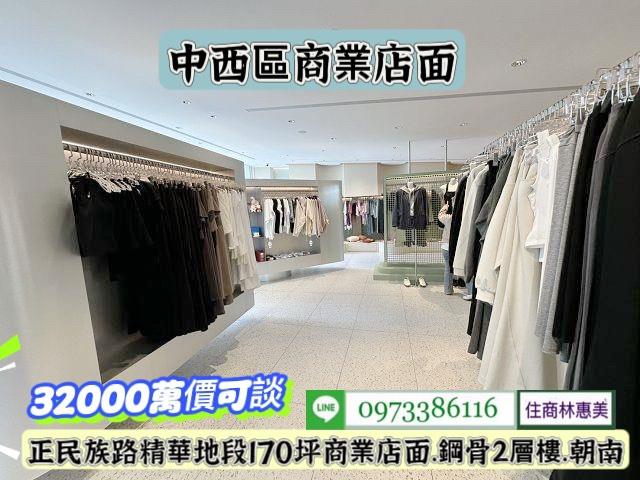 台南中西區店面-6