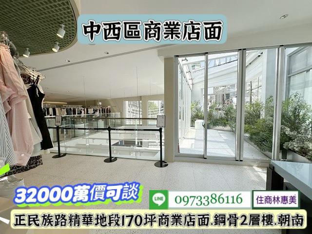台南中西區店面-7