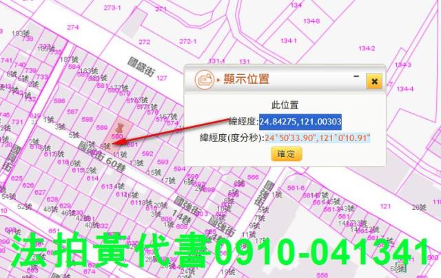新竹竹北拍賣透天-10