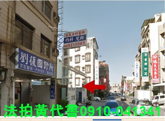 新竹北區法拍大樓-4