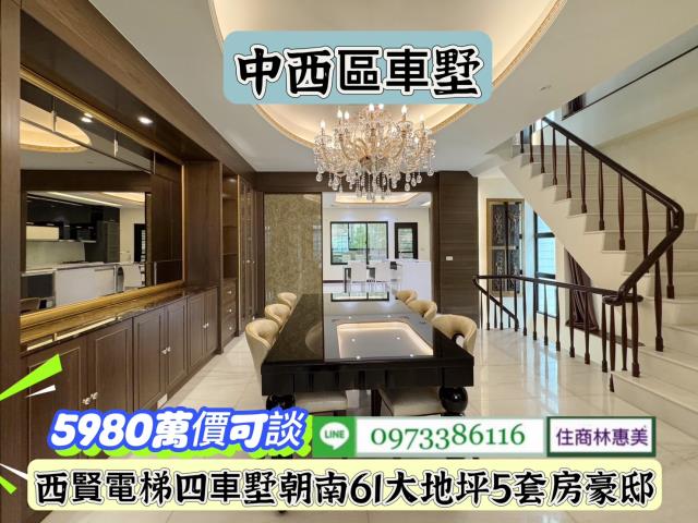 台南中西區透天-14