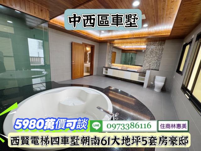 台南中西區透天-7