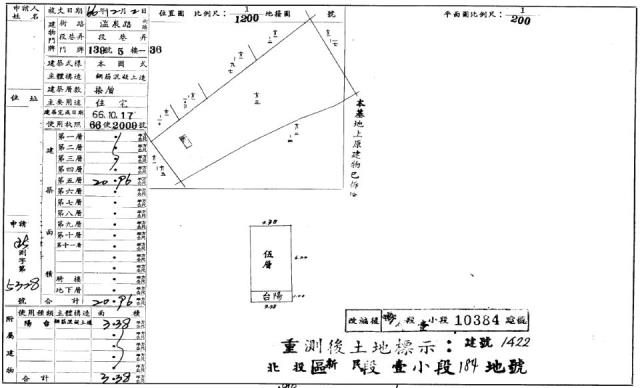 台北北投法拍華廈-3