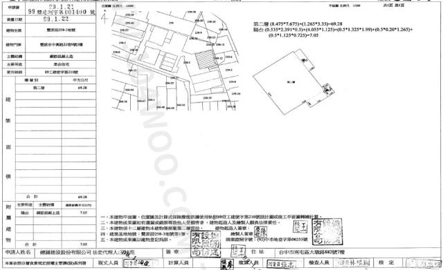 台中豐原大樓拍賣-3