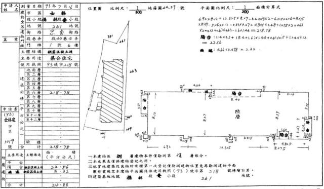 台北士林法拍華廈-3