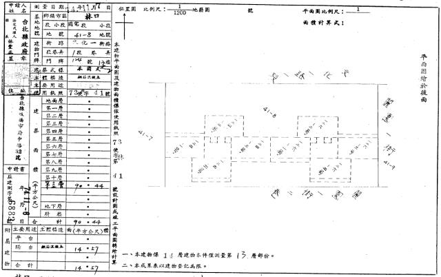 新北林口大樓法拍-2