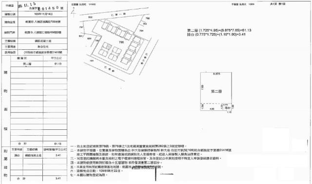 八德法拍大樓-2