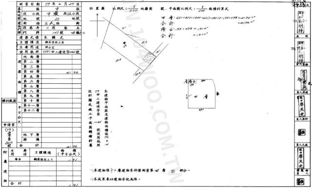 中區大樓拍賣-2