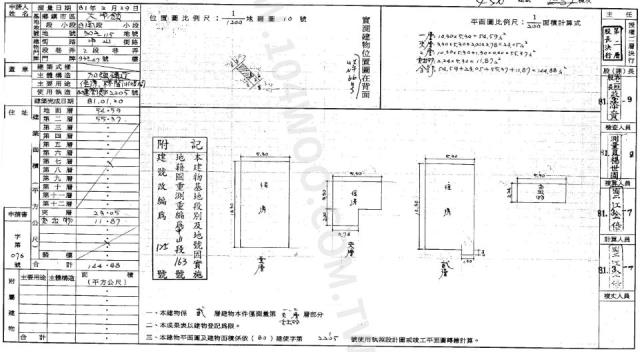 大甲法拍透天-2