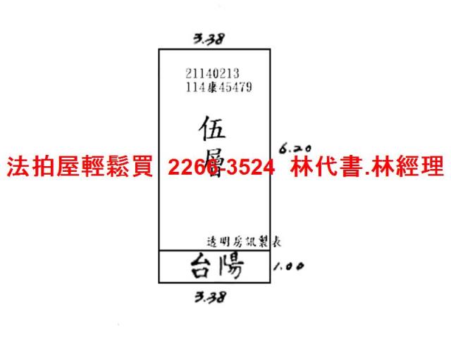 台北華廈法拍-13