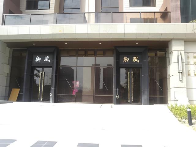 桃園八德法拍大樓-4