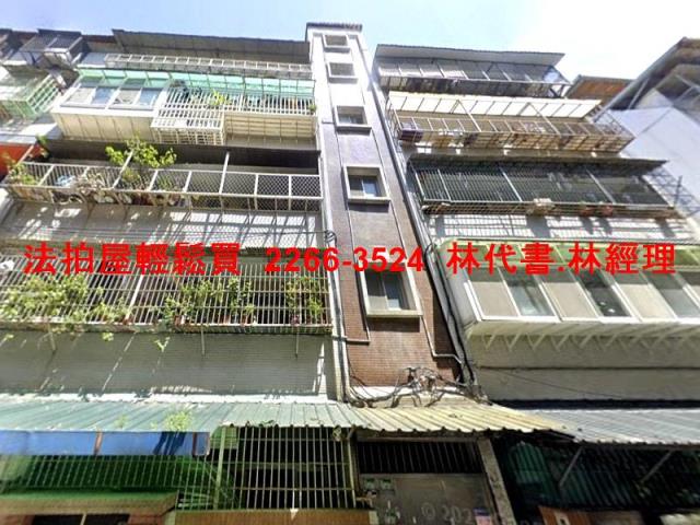 台北北投公寓法拍-1