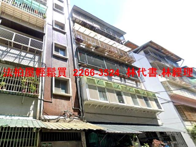 台北北投公寓法拍-2