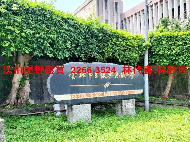 台北北投公寓法拍-8