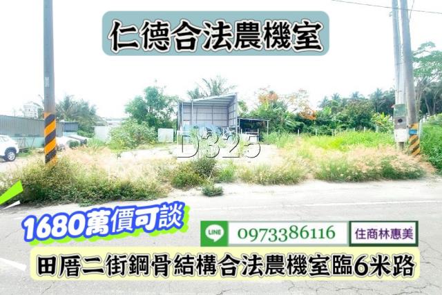 台南仁德農舍-10