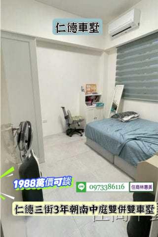 台南仁德透天-12