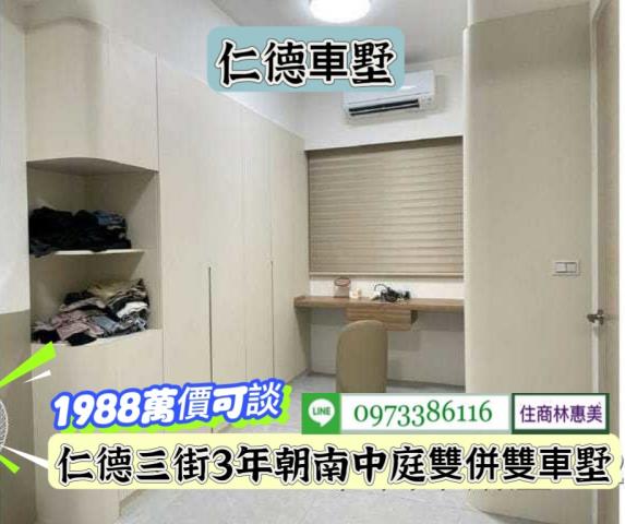 台南仁德透天-7