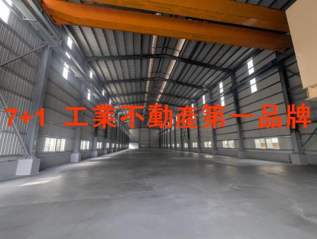 里港廠房-1