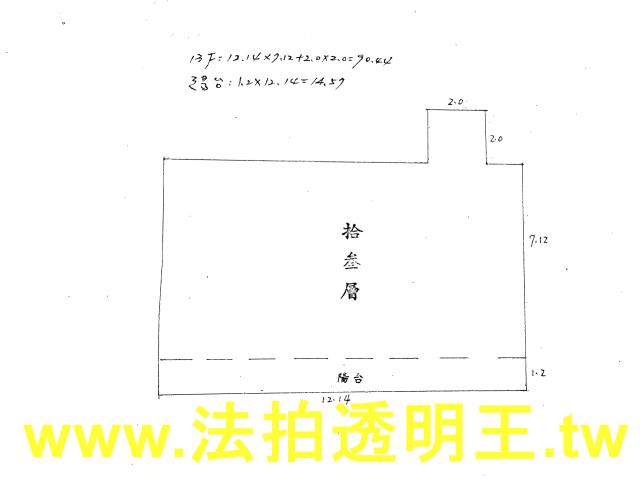 林口大樓拍賣-7