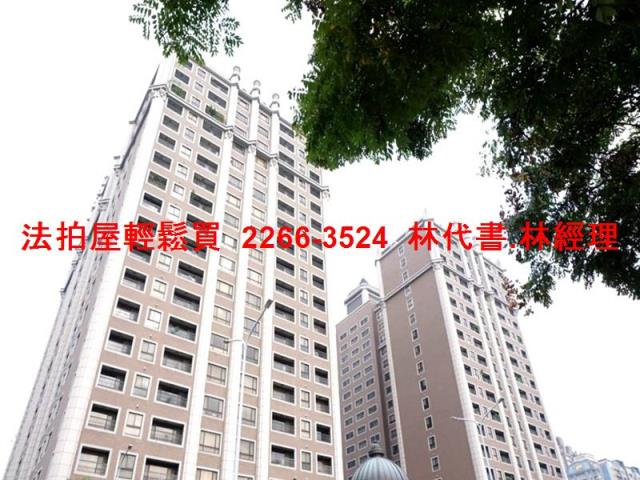 新北法拍大樓-1