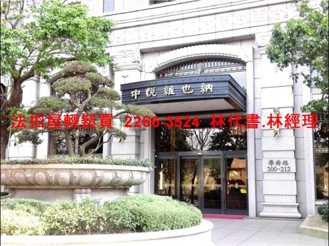 新北法拍大樓-2