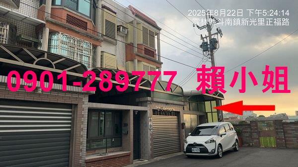 雲林透天法拍-3