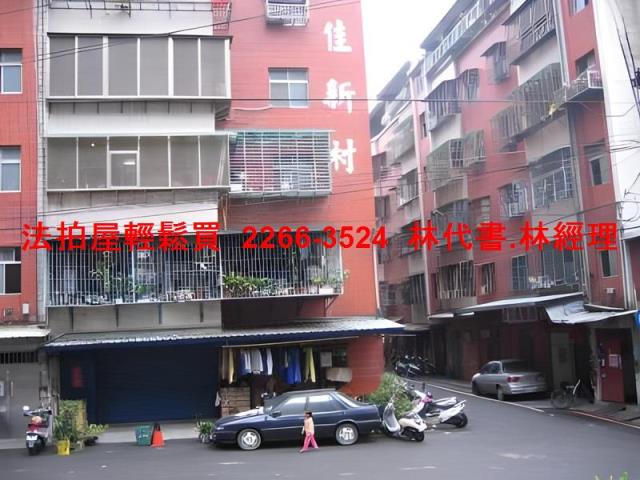 新北樹林法拍公寓-2