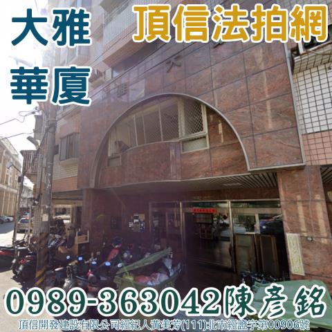 台中大雅法拍大樓-4