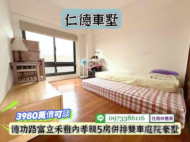 台南仁德別墅-12