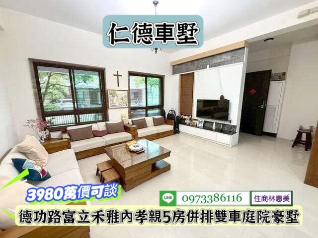 台南仁德別墅-1