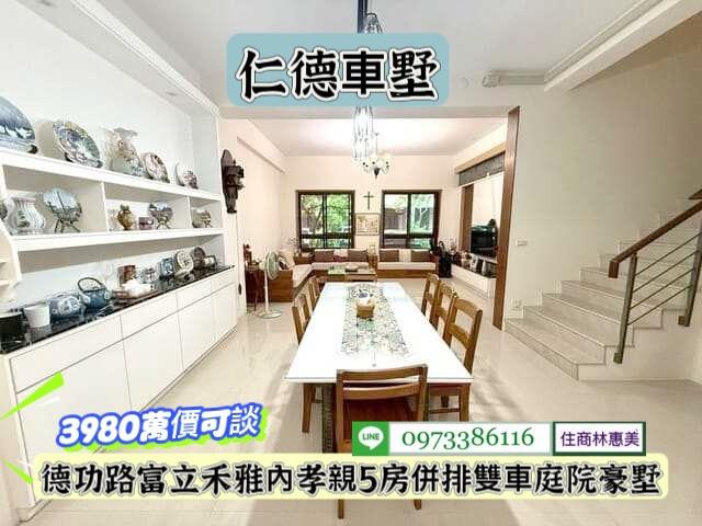 台南仁德別墅-3