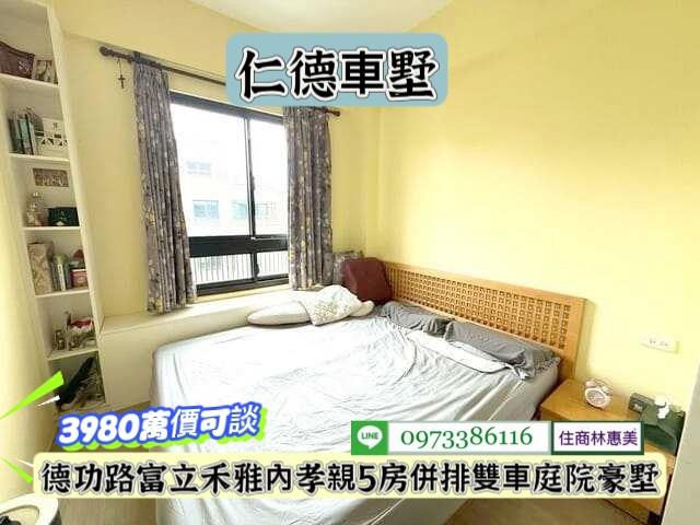 台南仁德別墅-7