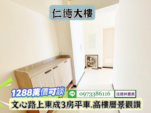 台南仁德大樓-11