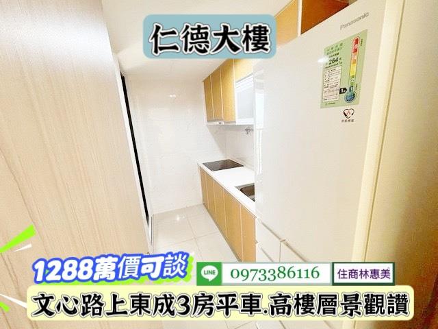 台南仁德大樓-3