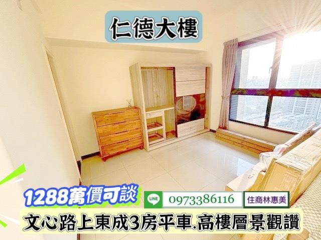 台南仁德大樓-5