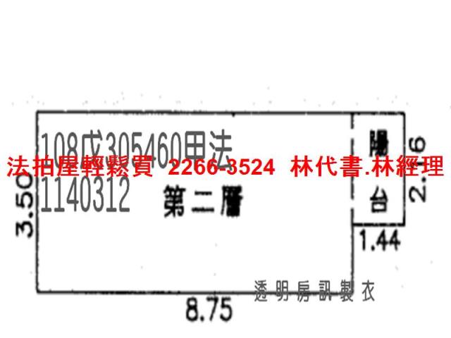 桃園龍潭拍賣大樓-13