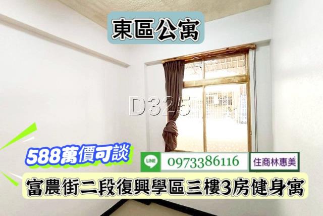 台南東區公寓-13