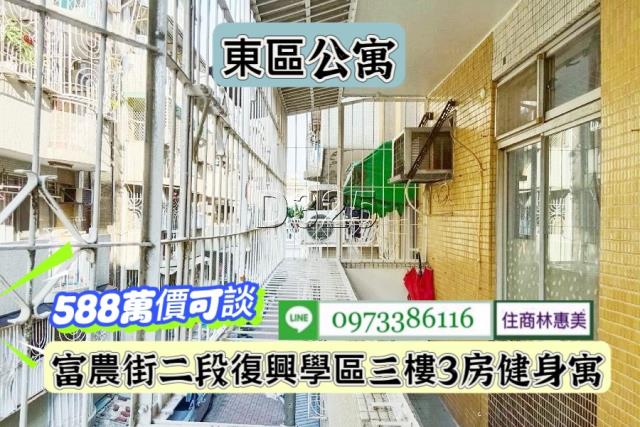 台南東區公寓-4