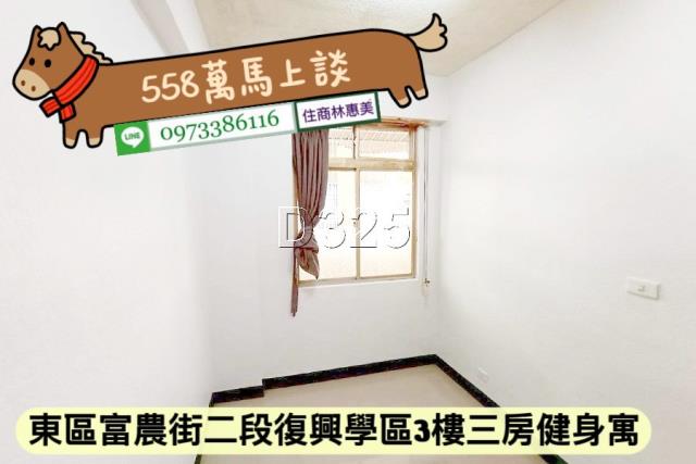 台南東區公寓-7