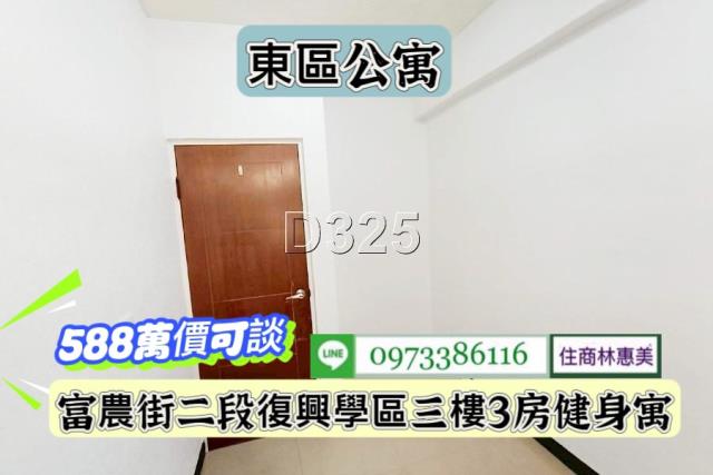 台南東區公寓-9