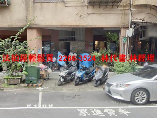 永和公寓法拍-4