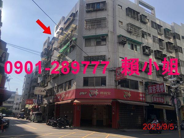 潭子華廈法拍-2