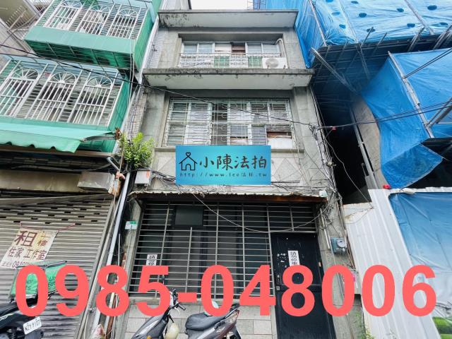 台北北投法拍透天-1