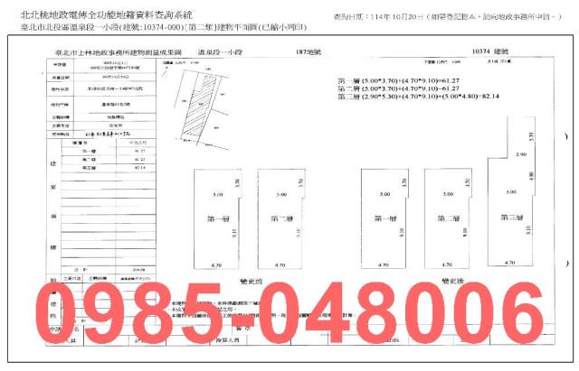 台北北投法拍透天-8