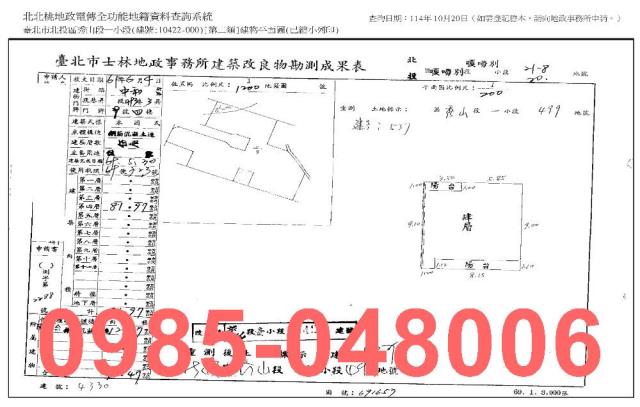 台北北投拍賣公寓-9