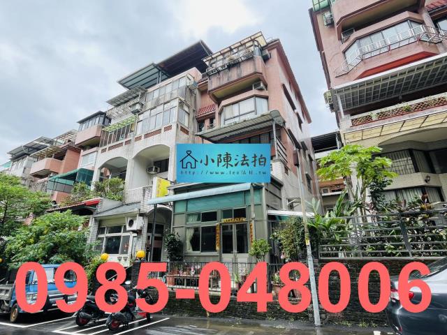 新北法拍別墅-2