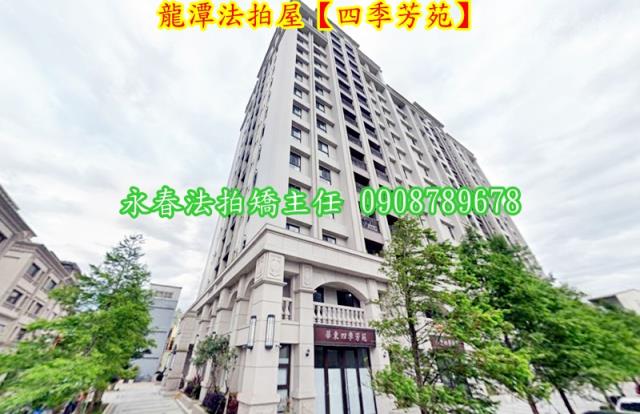 桃園龍潭法拍大樓-5